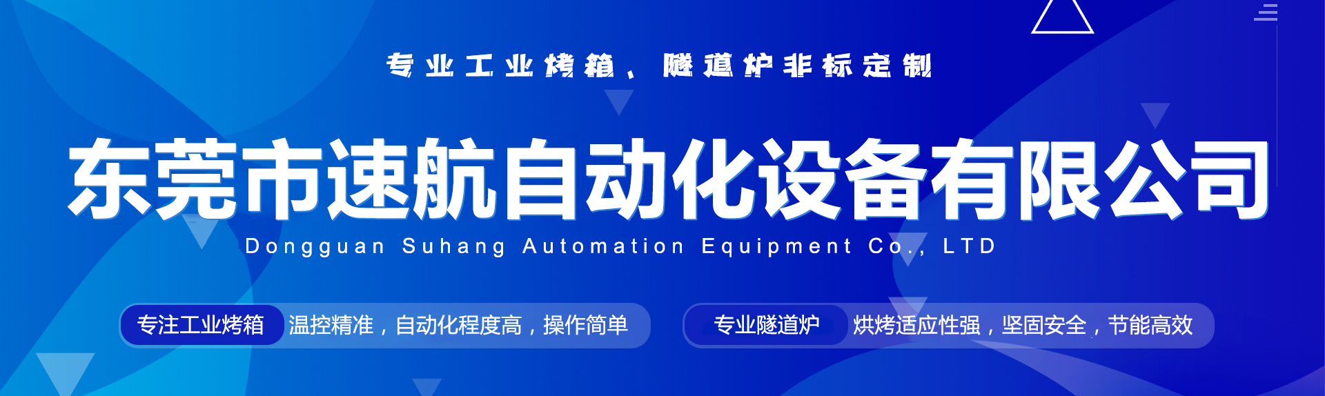 上海俊彩材料科技有限公司企業(yè)文化